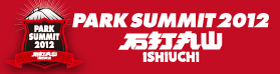 PARK SUMMIT 2012 石打丸山 ISHIUCHI