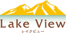 バイキングレストラン レイクビュー ロゴ
