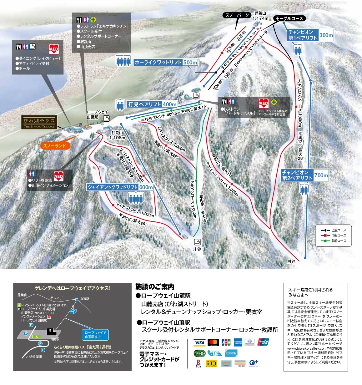 http://www.biwako-valley.com/wordpress/wp-content/uploads/2019/11/19-20-Course-Map.jpg