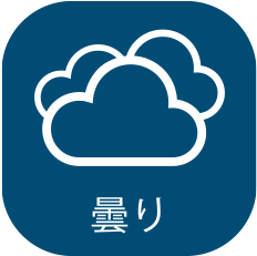 天気のアイコン