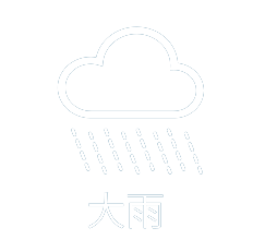 天気のアイコン