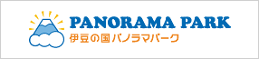 伊豆の国パノラマパーク バナー