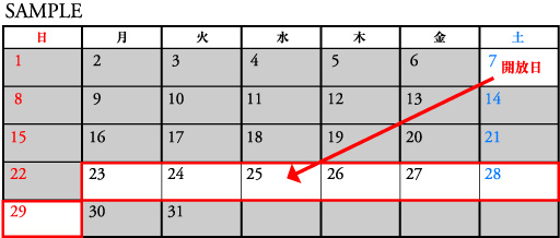Web予約画面イメージ