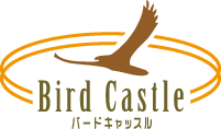 バードキャッスル ロゴ（Bird Castle）