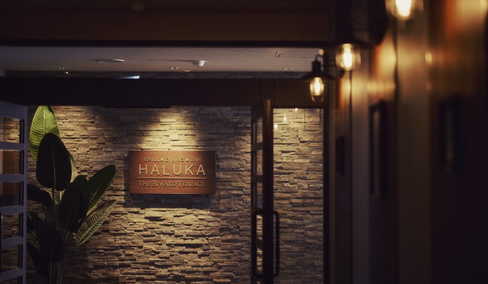 グリルダイニング＆バー ＨＡＬＵＫＡ　スライド6