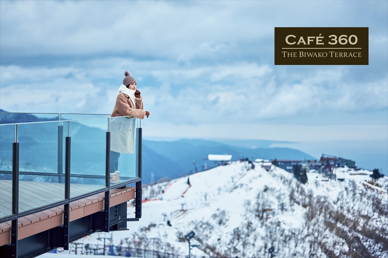 【Café 360】　ゲレンデ最高峰から望む大パノラマで、特別なひとときを。